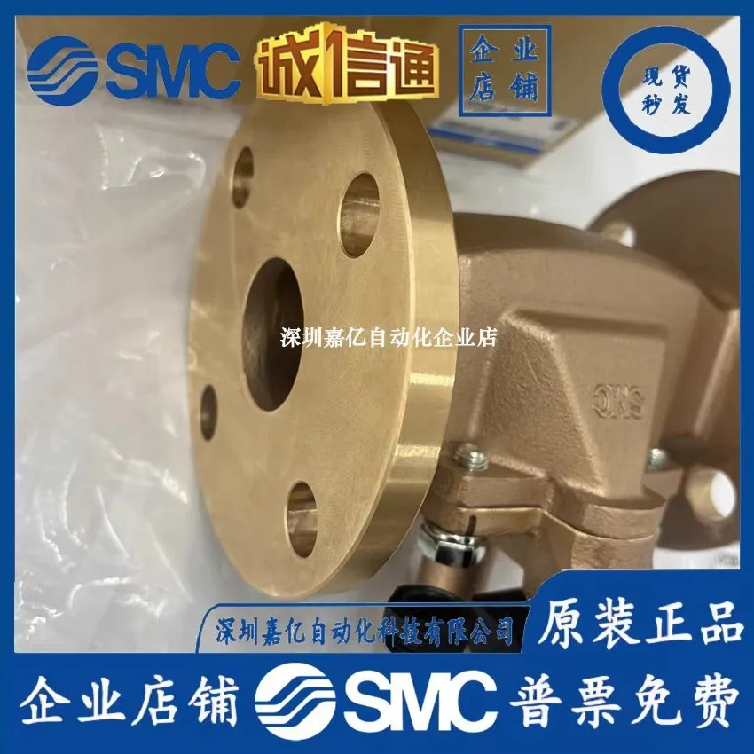 SMC 대유량 솔레노이드 밸브 VXP 2380-40 - 5DL 새 위조품 1개 10개