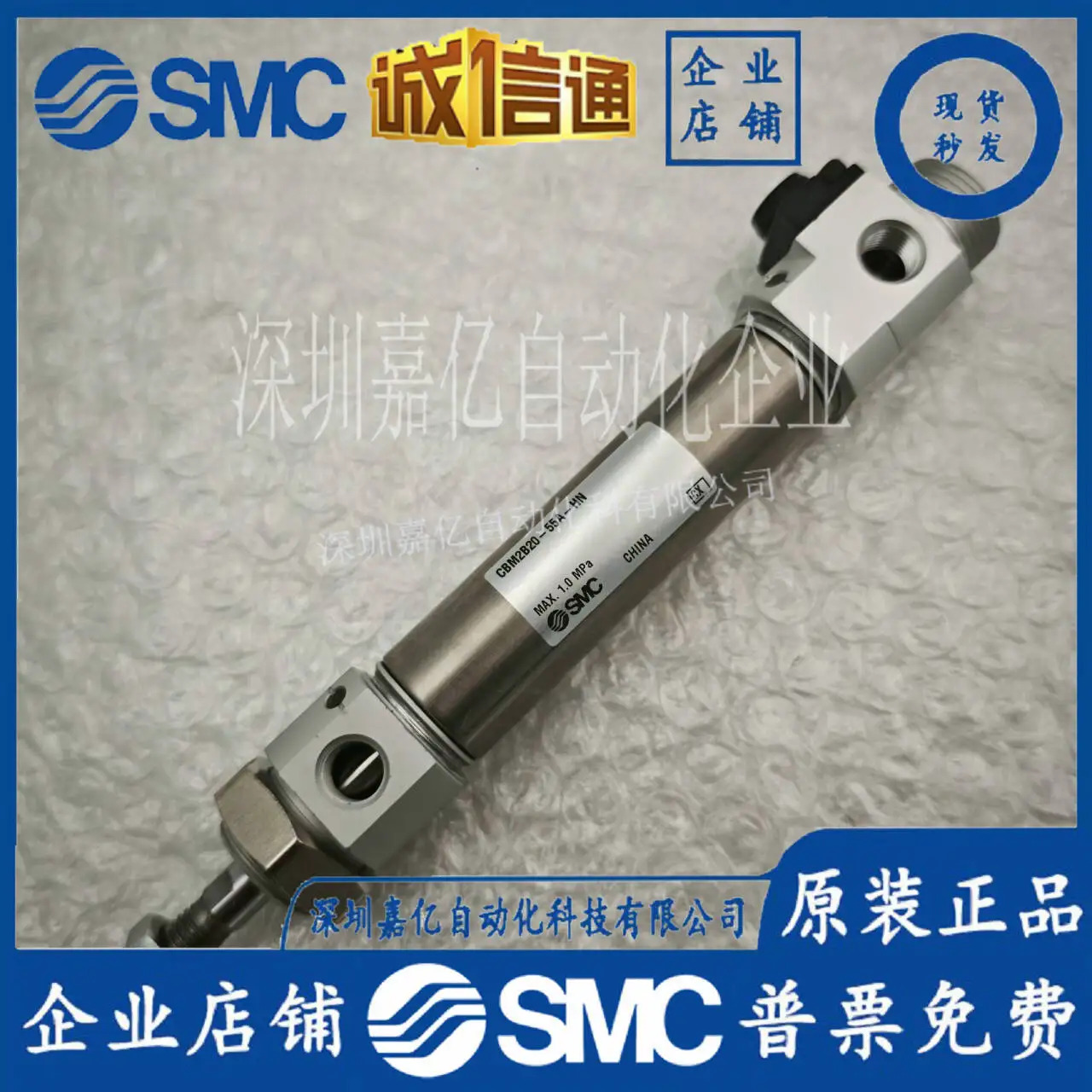 일본 SMC 실린더 CBM2B20-55A-HN 엔드락