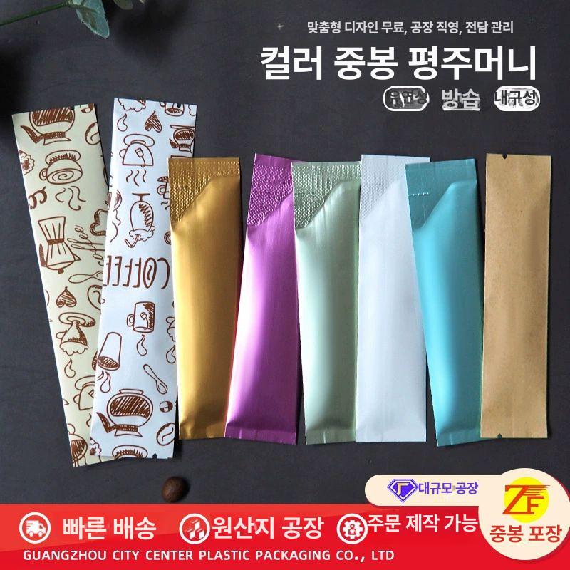 일회용 분말 포장 스틱 100개입 봉투 미니 옐로우 크래프트 페이퍼 3 x 12cm100개 - 상세 이미지 2