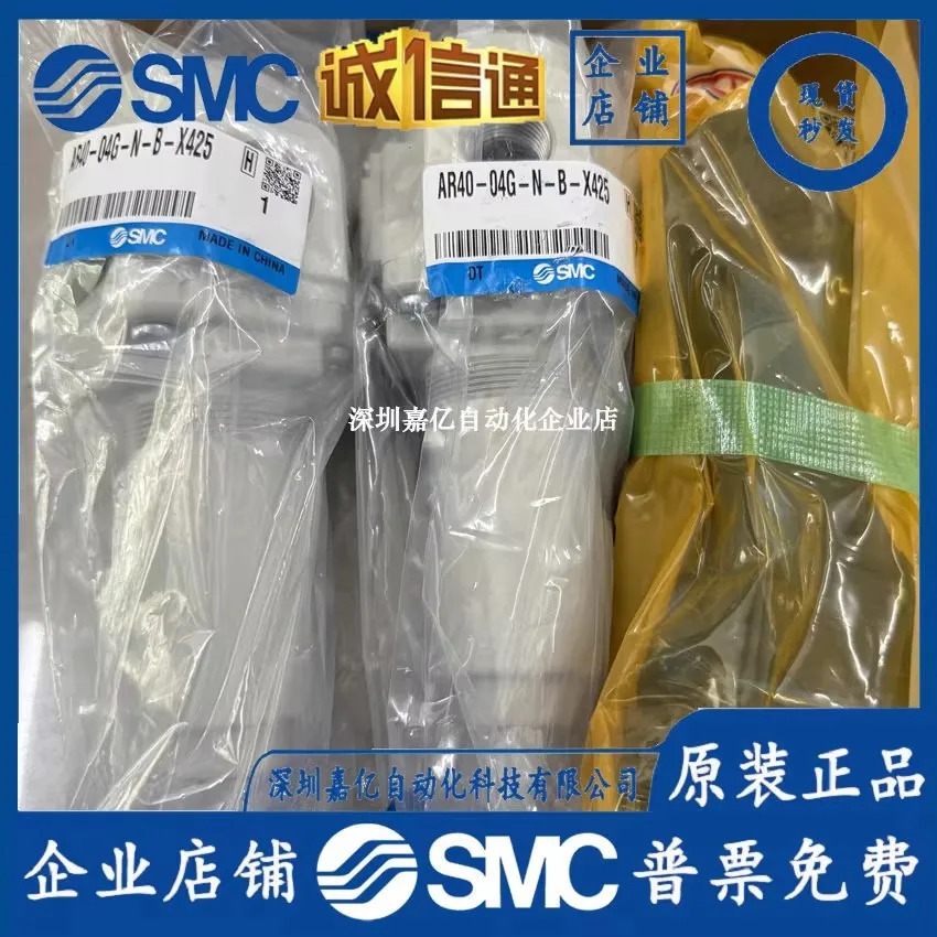 SMC AR40-04G-N-B-X425 모듈형 감압밸브 옵션 역류 방지 기능 원형 압력계