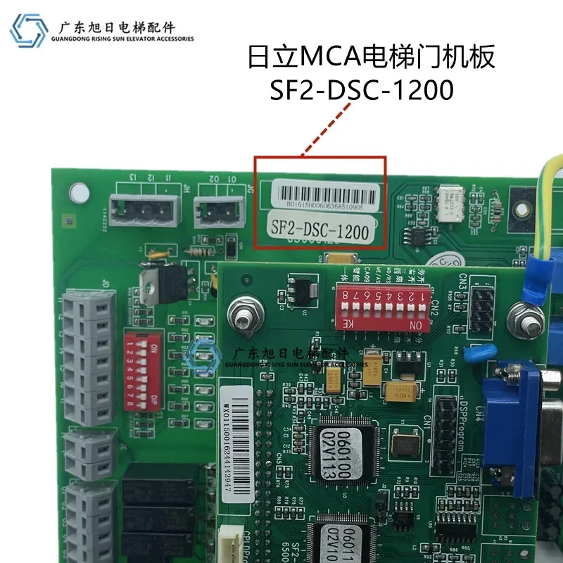 갠트리 보드 SF2-DSC-1000C 1200 영구 자석 동기 제어 MCA HGP 엘리베이터 액세서리