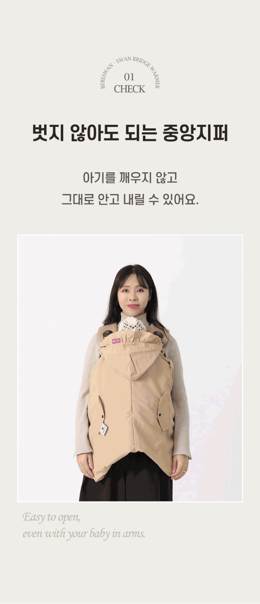 스완브리즈워머 판매처 상세 정보 이미지 4