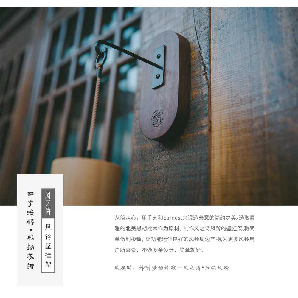 코시차임 대나무 풍경 사계절 걸이 싱잉볼 명상 종 봄 여름 가을 겨울 세트 총 4개 - 상세 이미지 2