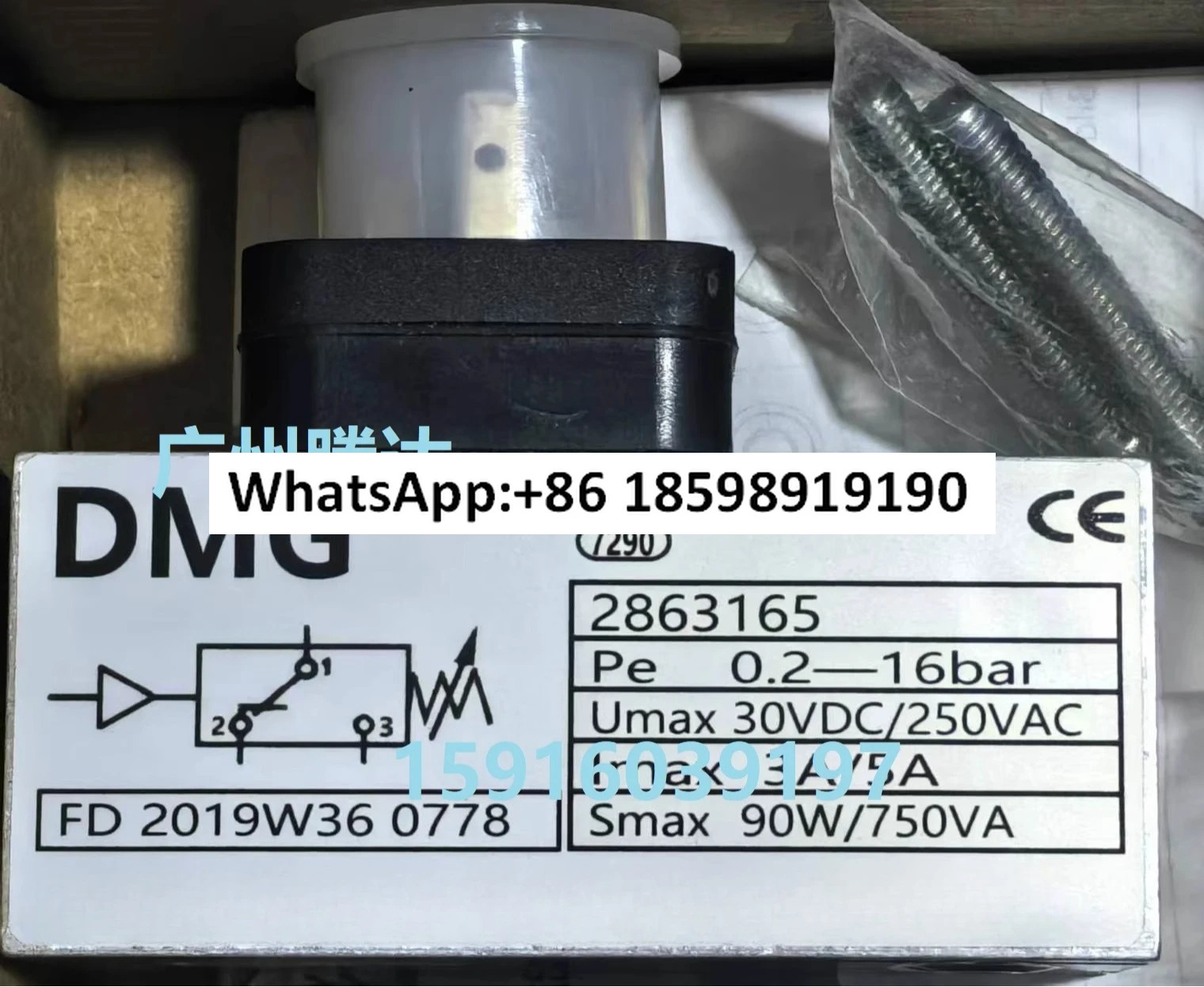 Seiki 2 8-연결 전압 조정기 2485340 297275 2863165 1047633 27083214