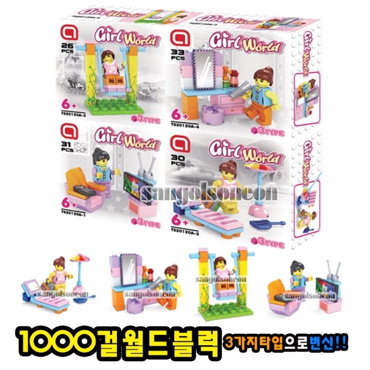 지니몰 1000걸월드블럭 - 상품 이미지