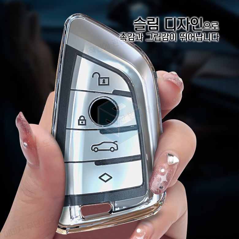 BMW 5시리즈 G60 I5 I7 X5 LCI 7시리즈 TPU 투명키케이스 이미지 7