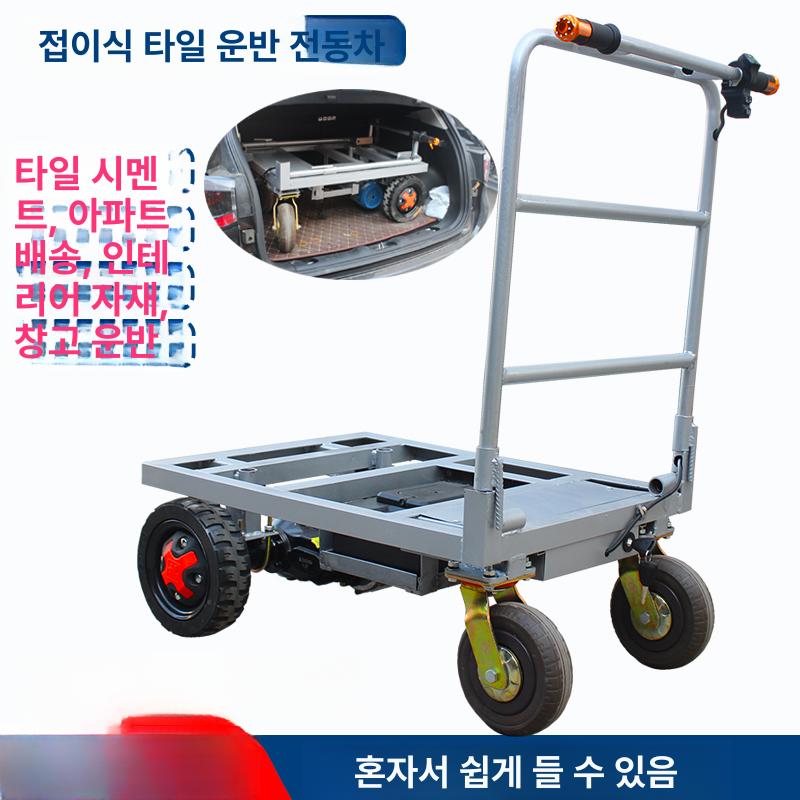 전동 손수레 운반 바퀴 접이식 리프트 대차 카트 화물 흙 모래용 기본 모델 티안넝 48V A - 상세 이미지 3