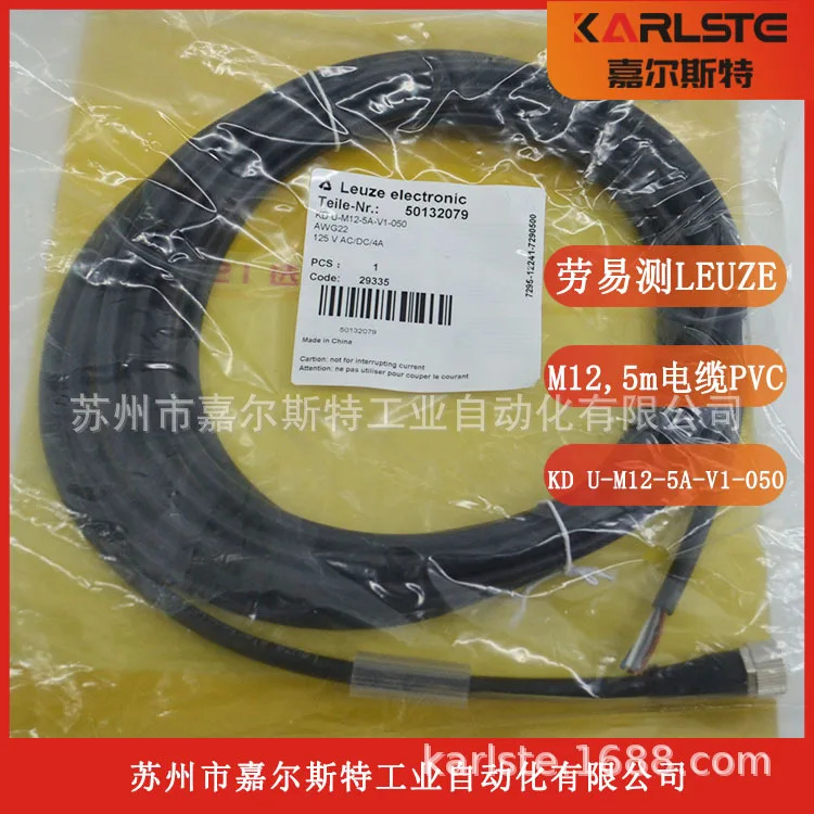 독일 Leuze 연결 케이블 KD U-M12-5A-V1-050 환영합니다