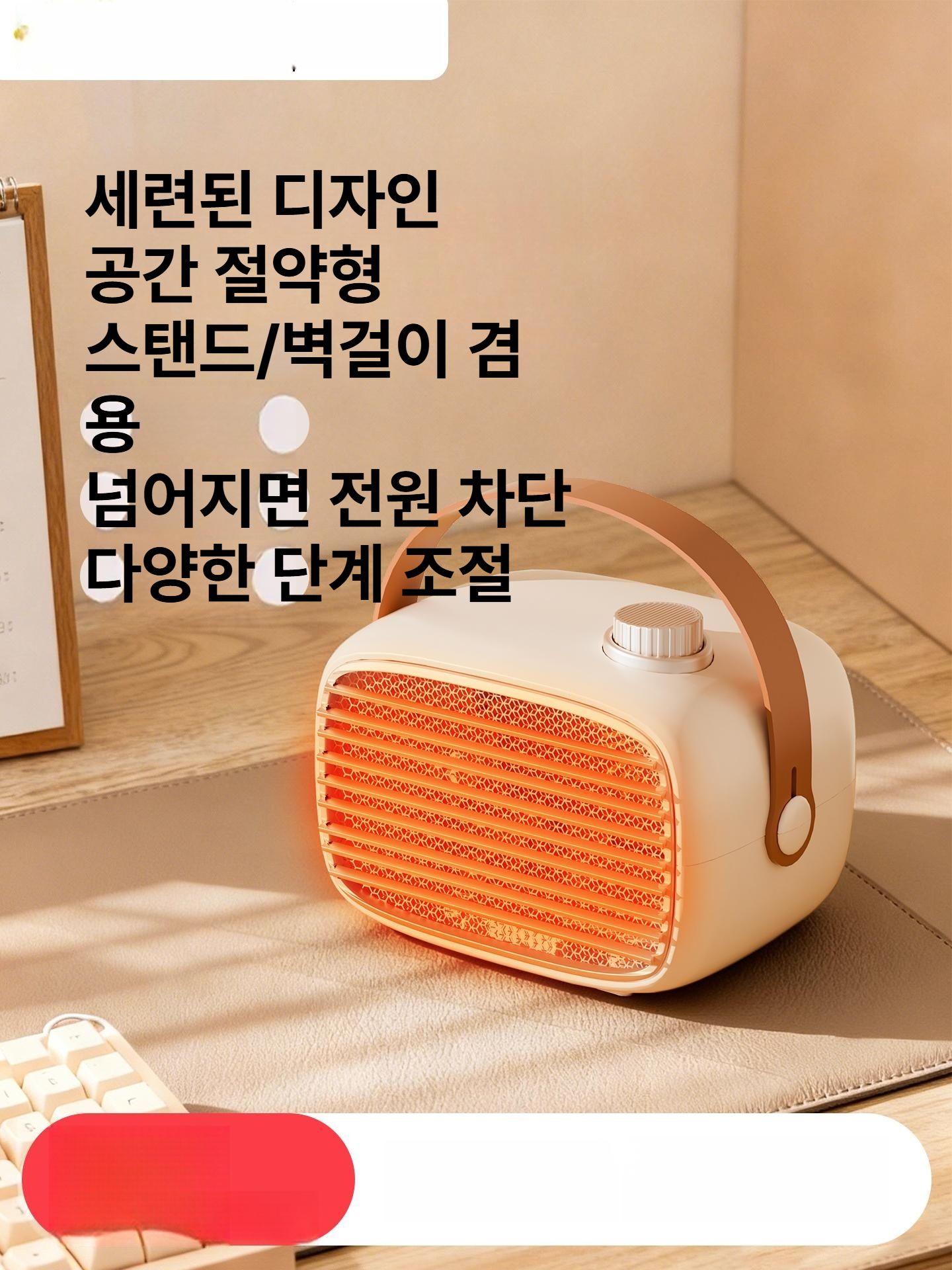 충전식온풍기 캠핑 히터 전류제한 무선난방 바디 사무실 소형 배터리 - 상세 이미지 3