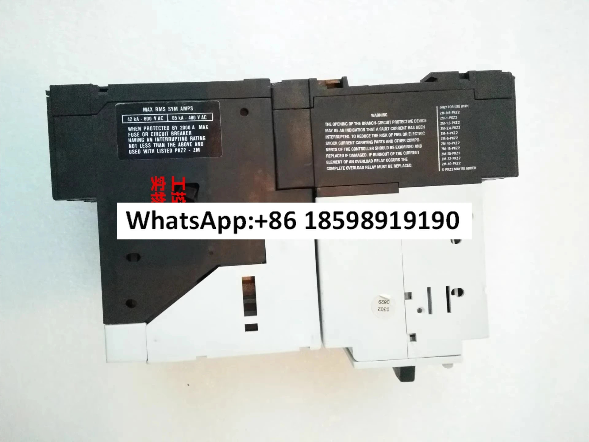 회로차단기 ZM 32-8-PKZ2 S-PKZ2