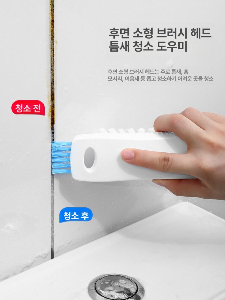 욕실 청소솔 모서리 세척솔 긴자루 틈새 브러쉬 운동화 틈새 삼각 브러시 - 상세 이미지 5