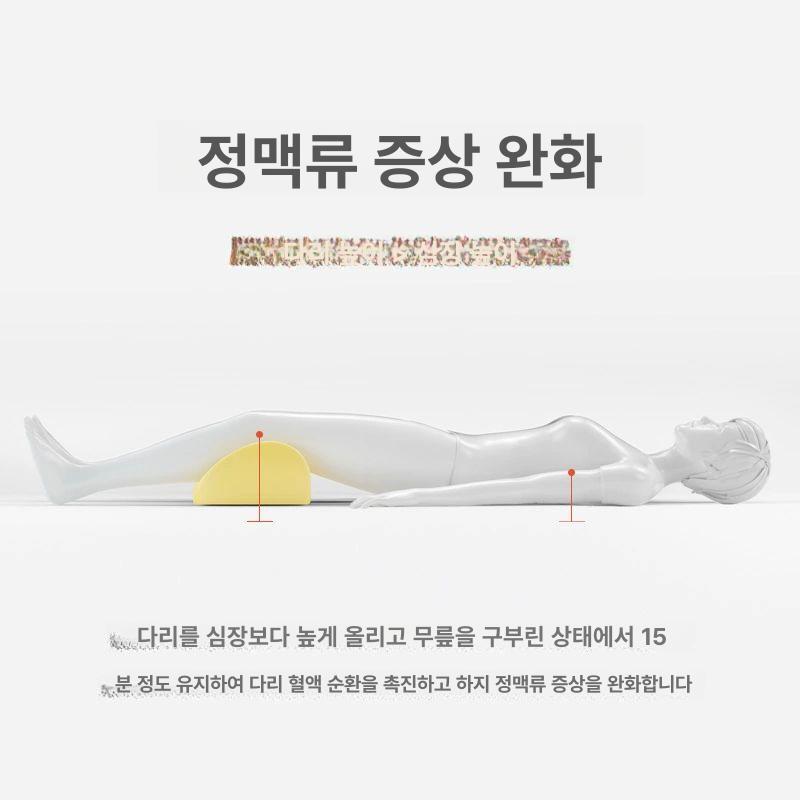 무릎베개 하체 전용 고정 리프트 클램프 경량 경추 다리베개 발베개 깁스 관절 폼 쿠션 - 상세 이미지 4
