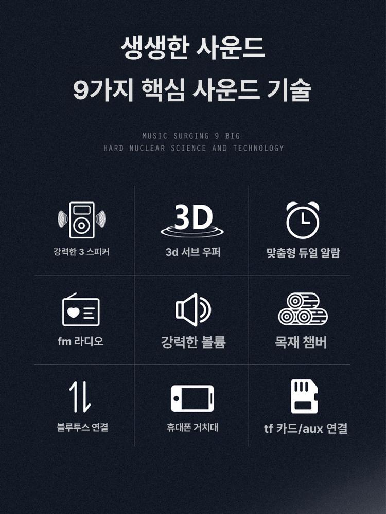 블루투스 스피커 우퍼 충전식 이동식 앰프 욕실용 고출력 패션 - 상세 이미지 2