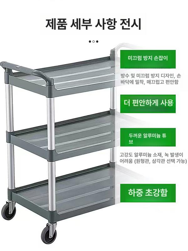 통 식당 트롤리 잔반수거 퇴식 잔반카트 급식실 수거 카트 4개대야2개양동이포함 + 긴 A 공식 표준 구성 - 상세 이미지 3
