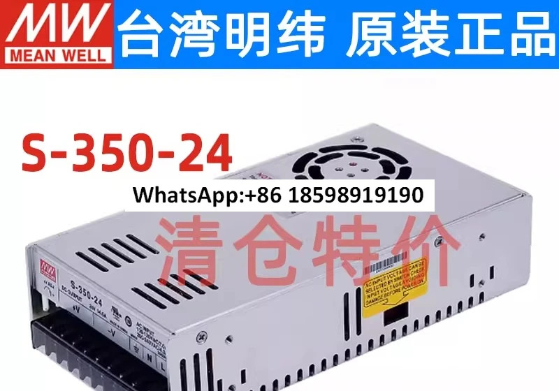 S 350W 24v15a14 6A 산업24V 모니터 12v 변압기 DC 스위칭 전원공급장치 48v