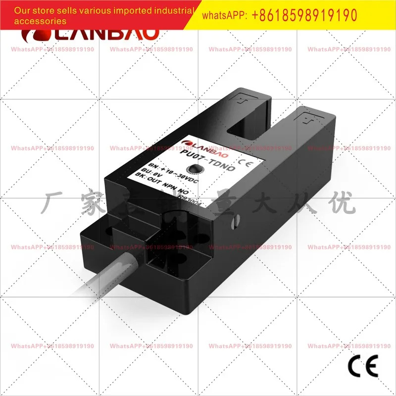 PU07 TDNO 슬롯형 광전스위치 DC3선 NPN 상시 개방형 7mm 조절 촬영 센서