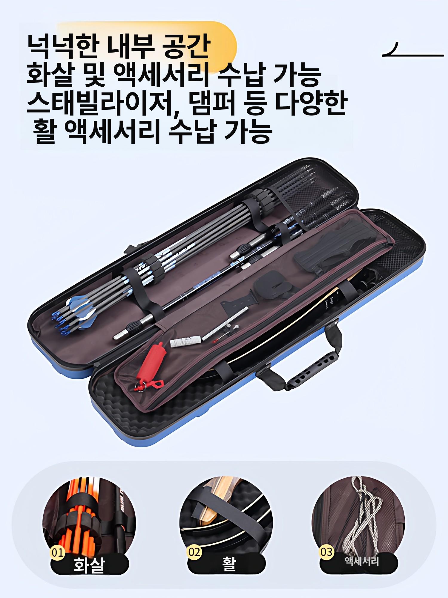 양궁 가방 활쏘기 케이스 리커브 방수 휴대용 하드 장비 보우백 활 훈련 활가방 보우 화살 - 상세 이미지 2