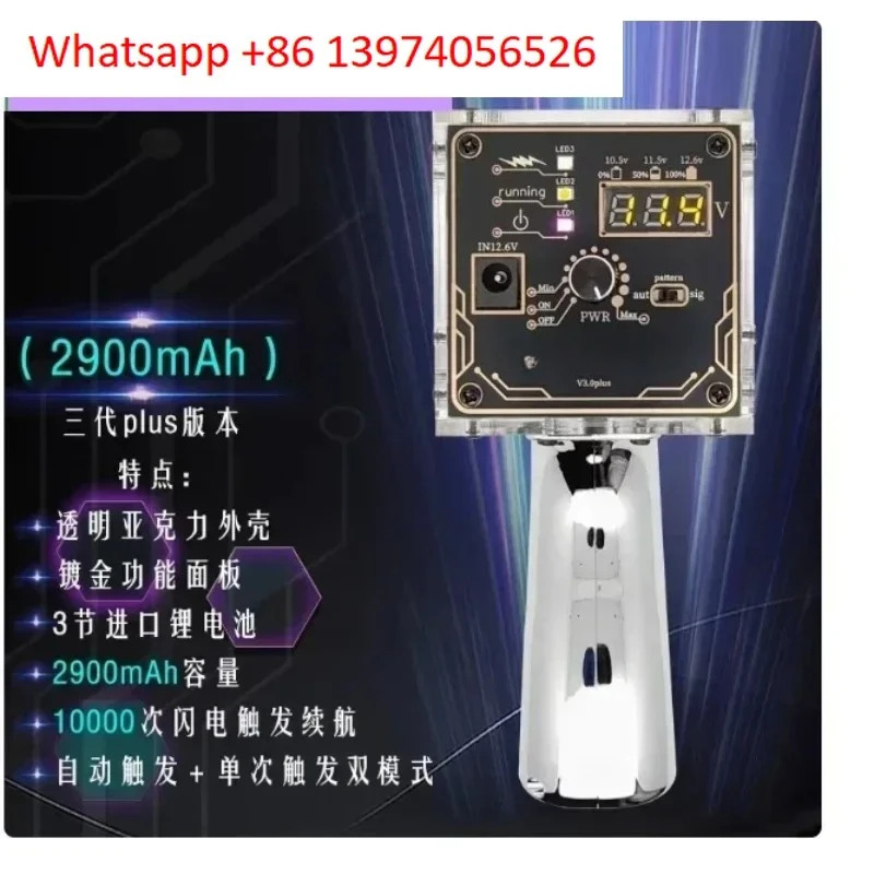대 플러스 80W 6A 코일 휴대고전압 발생기 인공