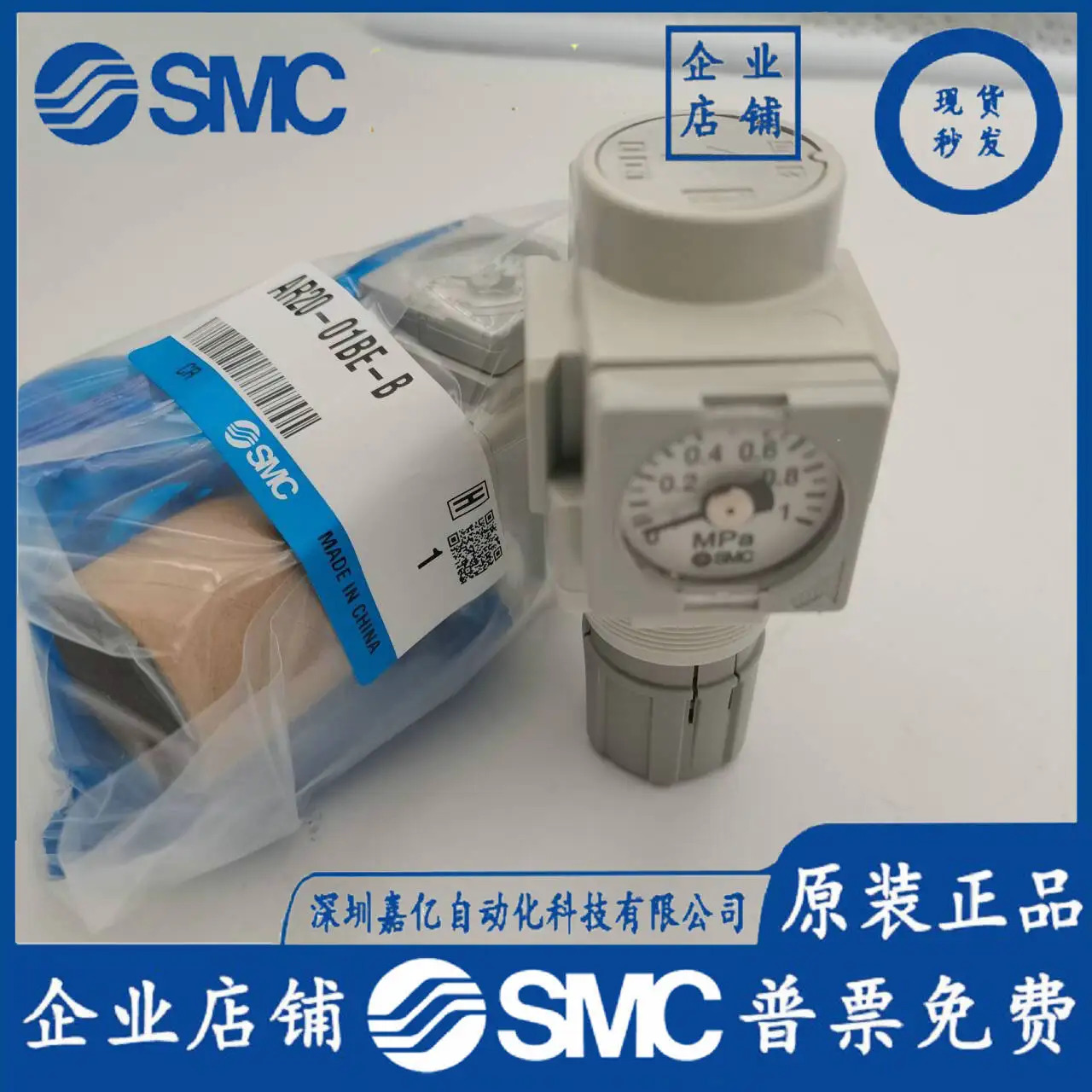 SMC 감압밸브 AR10/20/30/40 -M5- 01-02-03 -04-06BG-BE-R-Y-1-N-A-B-D