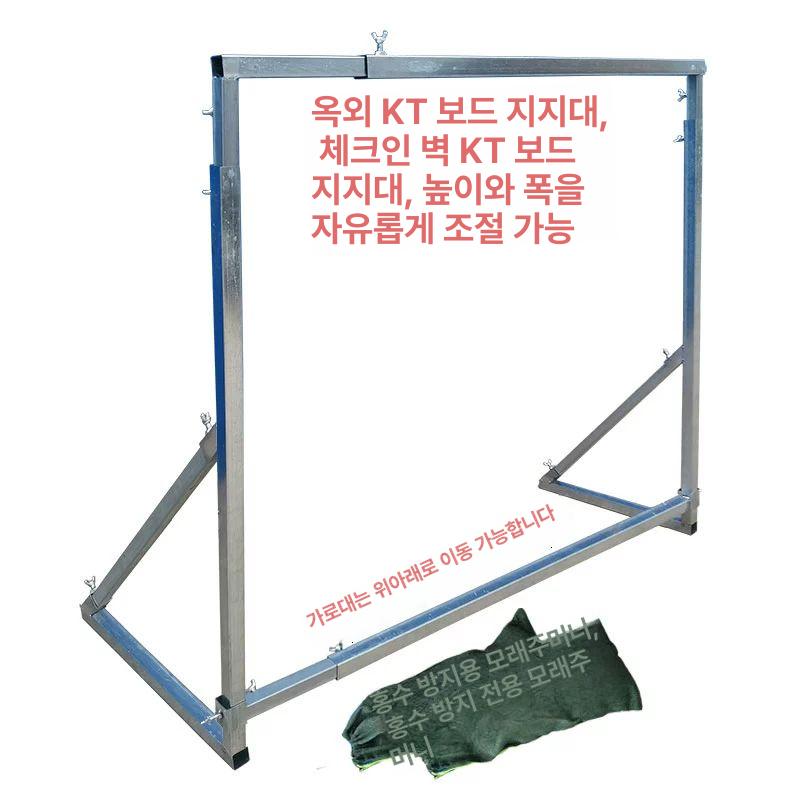 대형 포토존 야외 거치대 광고 현수막 빅사이즈 배너 2m x 2m 1~1.9m텔레스코픽 - 상세 이미지 2