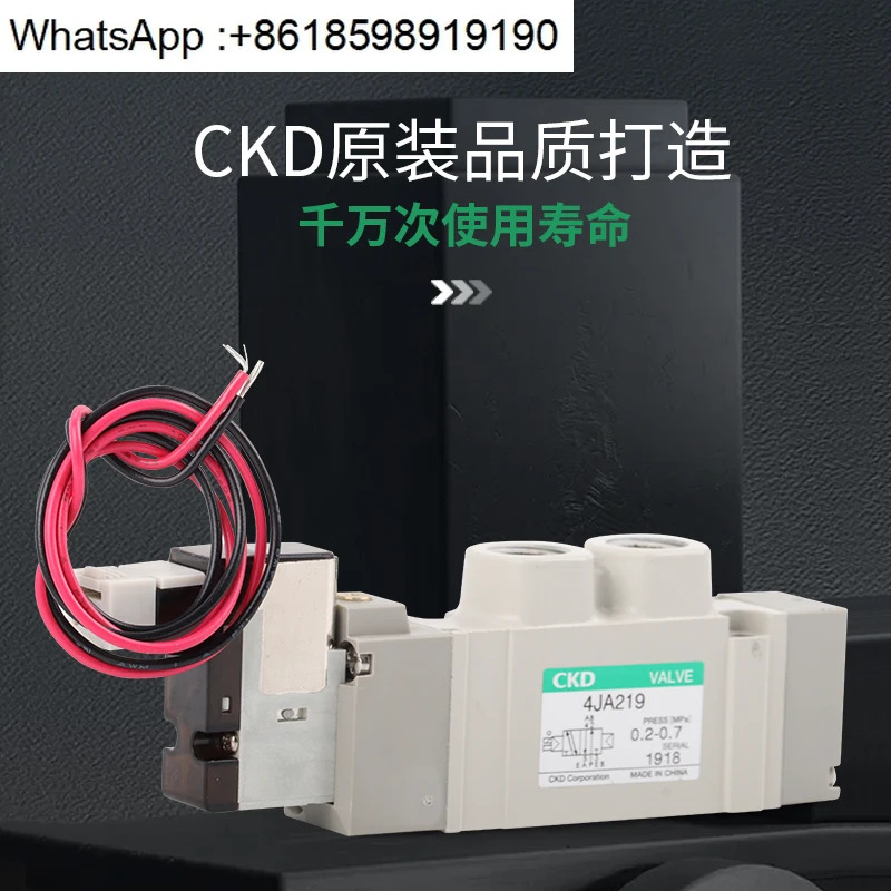 CKD 솔레노이드 밸브 4JA219 06 E2 3 SY5120 5LZD 01 4JA119 M5