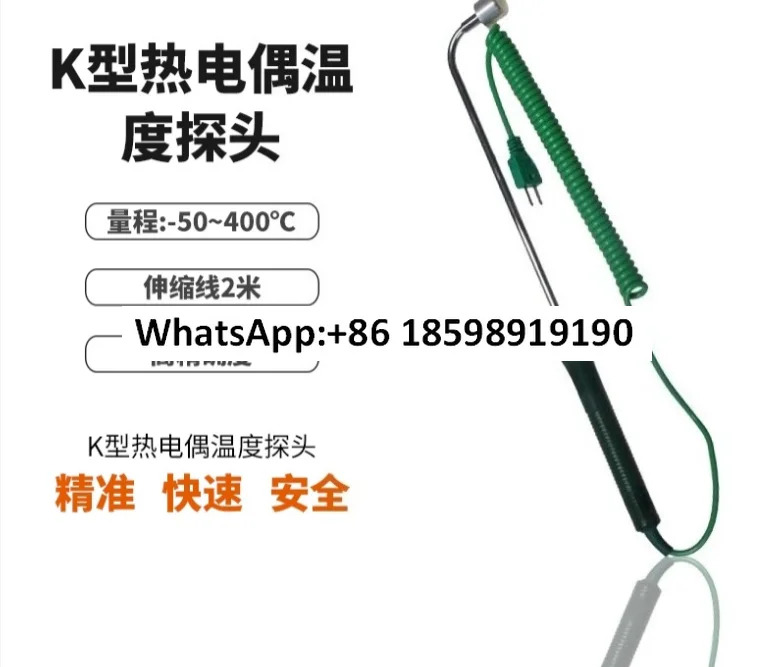 열전대 K형 프로브 온도계 NR34A 33 31B 38 81532B