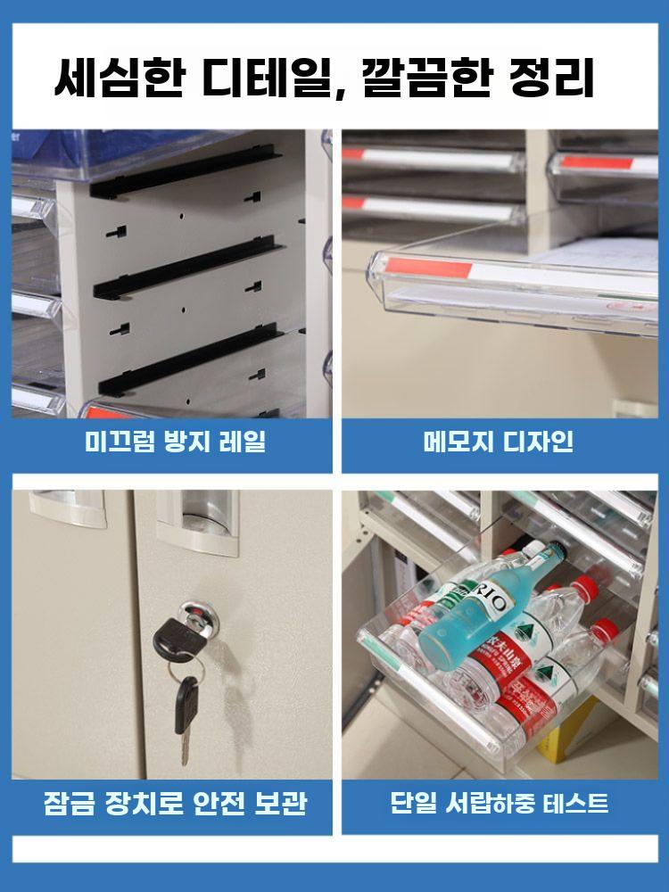 사무용 철제 A4 서류보관함 다층 서랍식 문서 캐비닛 - 상세 이미지 5