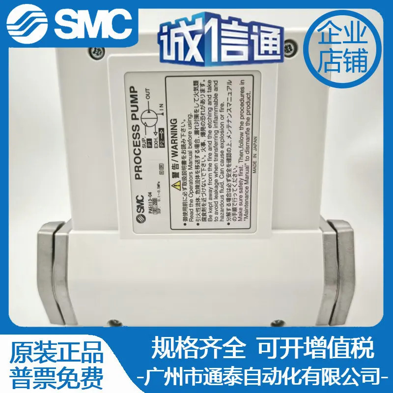 SMC 다이어프램 펌프 56-PA5210/PA5110/PA5113/PA3110/PA3210/PA3210-03-04