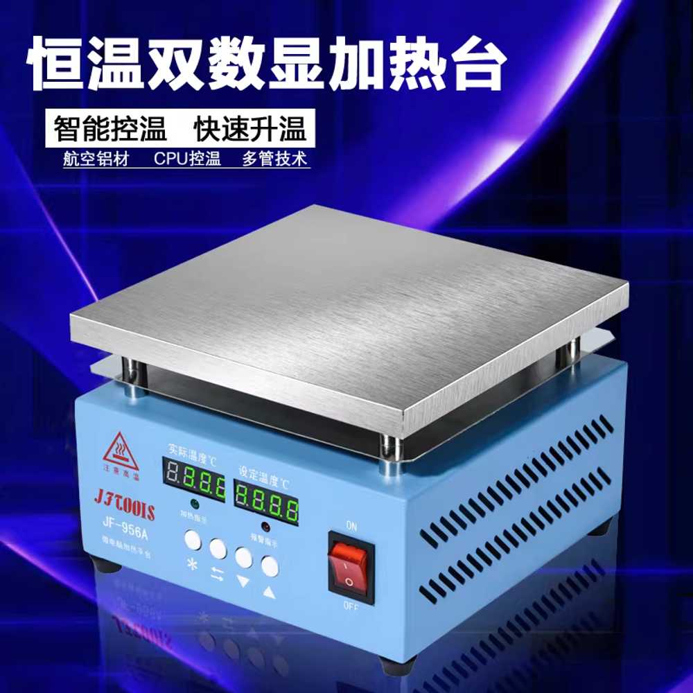 PCB 핫플레이트 작업대 예열판 납땜 가열판 수리 부품 150x150mm 엣지 가드 듀얼 디지털 이미지 6