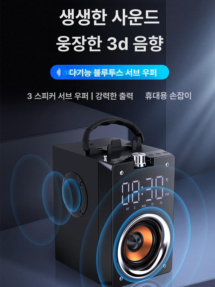 블루투스 스피커 우퍼 충전식 이동식 앰프 욕실용 고출력 패션 - 상품 이미지