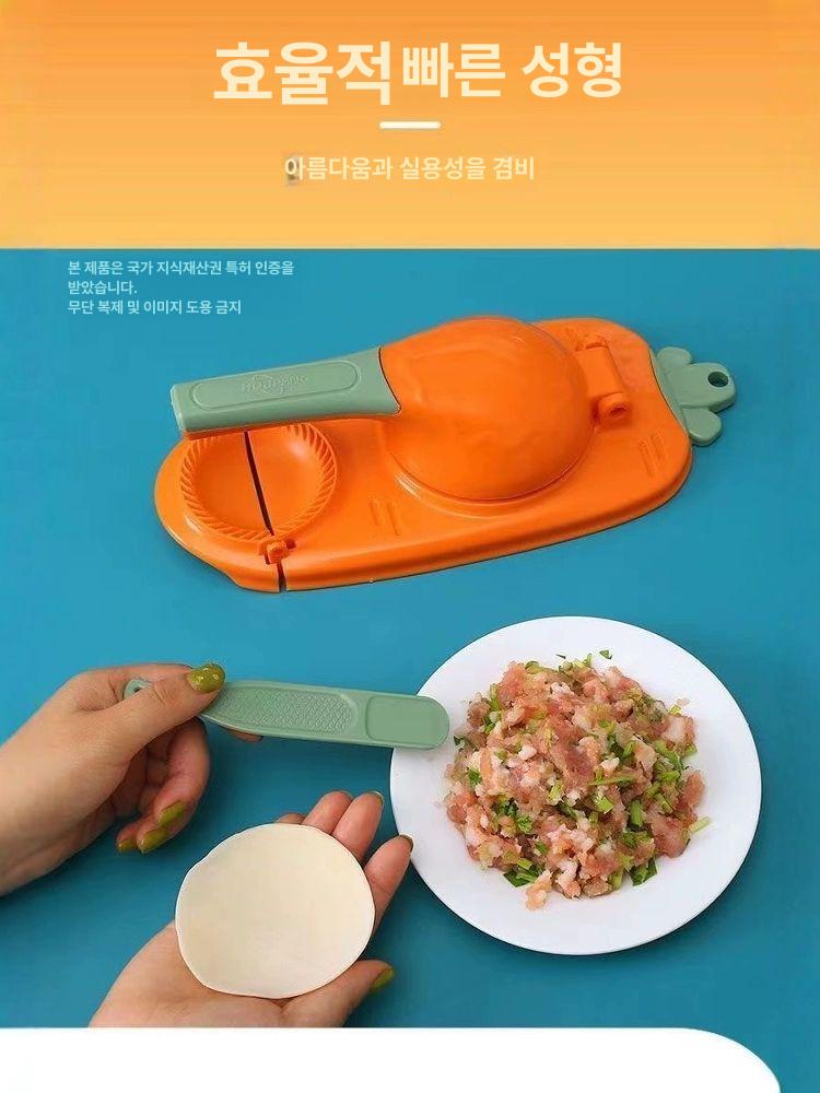 가정용 만두 메이커 만들기 키트 얇은피 수제만두 기계 틸그린 스몰 - 상세 이미지 2
