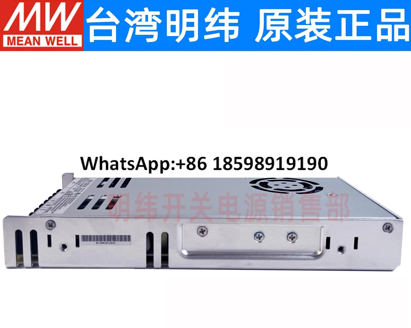 SP NES 350RSP 320 스위칭 전원공급장치 24V12V48V5V7.5V13.5V15V27V36V