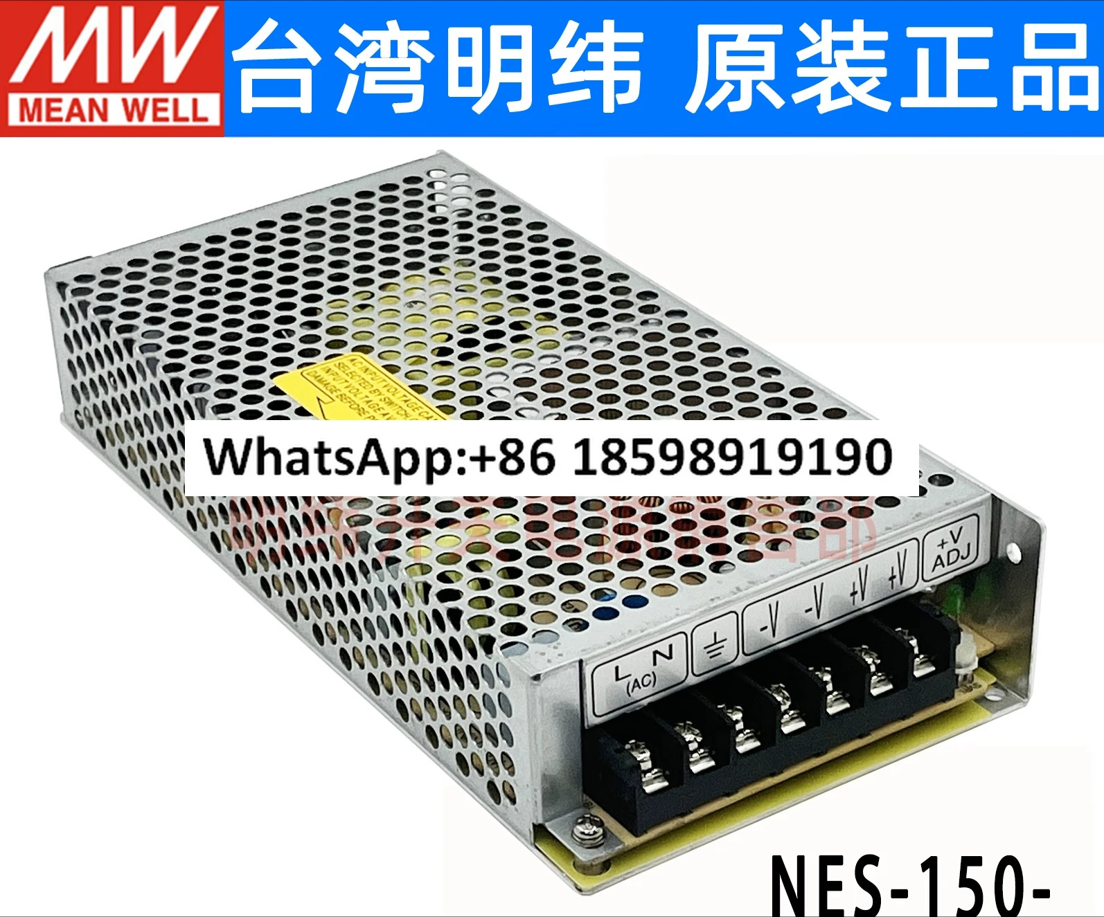 대만 NES 150 24 DC 스위칭 전원공급장치 12V12 5A150W24V6 25A