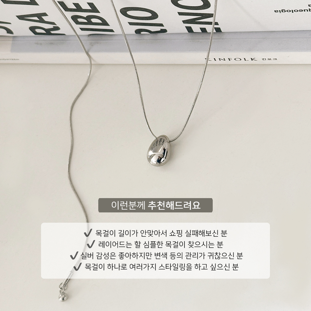 미니 에그 길이 조절 체인 롱 드롭 70cm 목걸이 변색없는 써지컬 물방울 - 상세 이미지 5