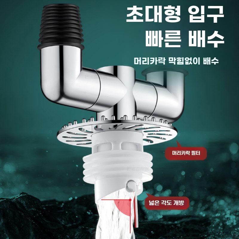 세탁기 배수 삼통 분배 커넥터 역류방지 밸브 일체형 - 상세 이미지 3