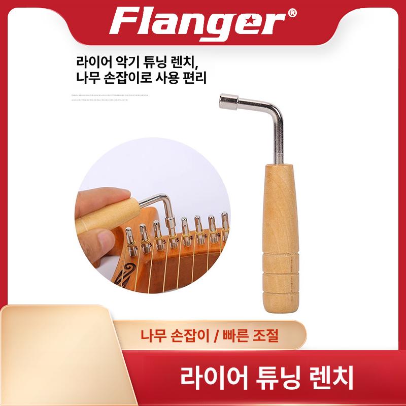 악기 튜닝기 하프 렌치 음악 튜닝 튜너 조율기 단일 항목 - 상세 이미지 2