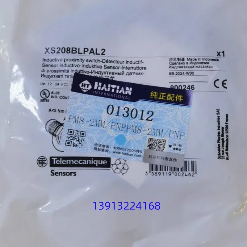 사출 성형기 스위치 PM8-2mm013012 센서 PR12-4DP 013004 오리지널