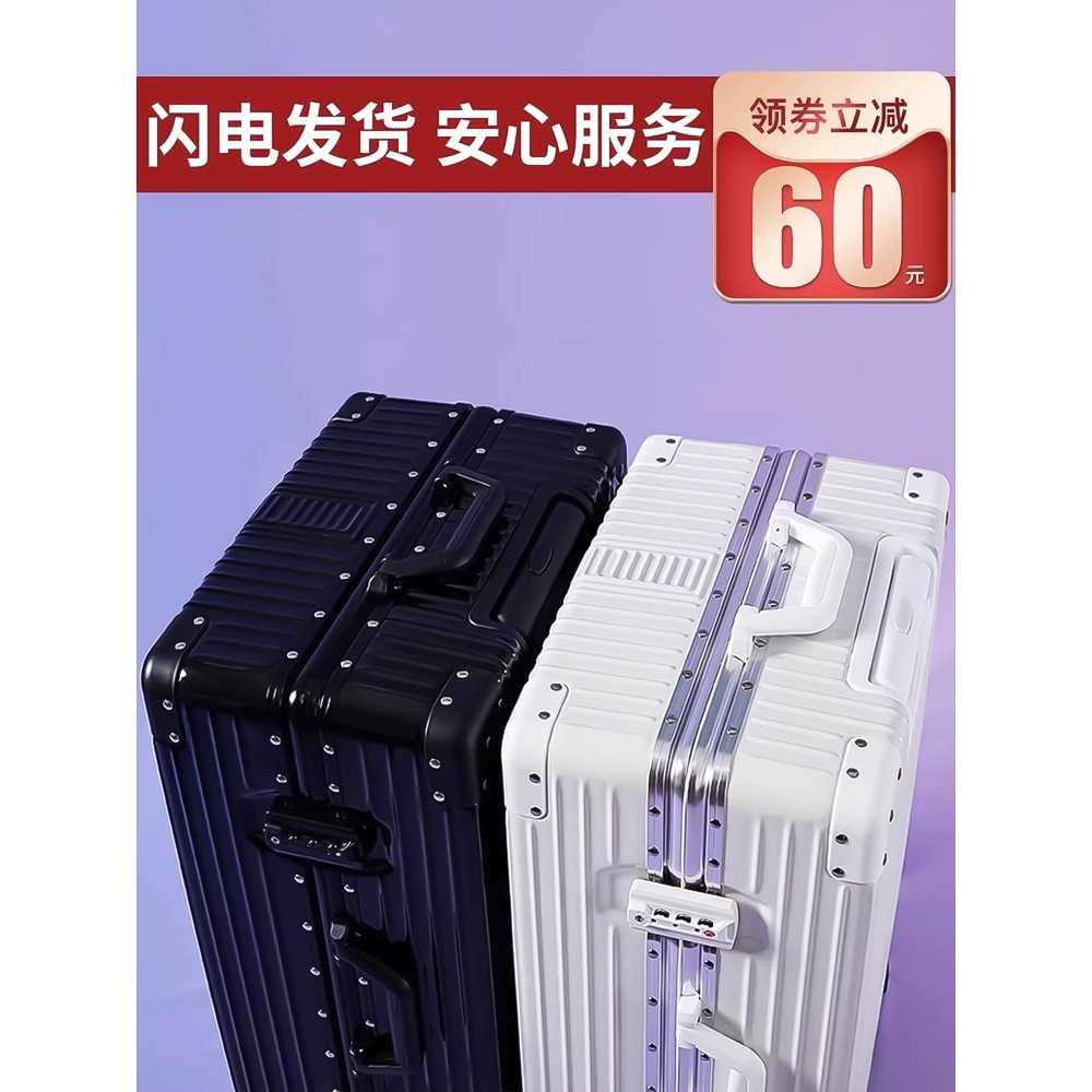 대형 캐리어 30인치 바퀴달린 트래블 여행가방 화물용 블루화이트 28인치 이미지 7