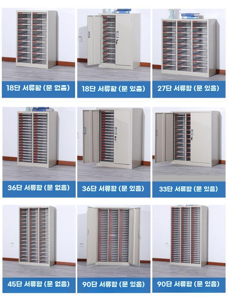 사무용 철제 A4 서류보관함 다층 서랍식 문서 캐비닛 - 상세 이미지 4