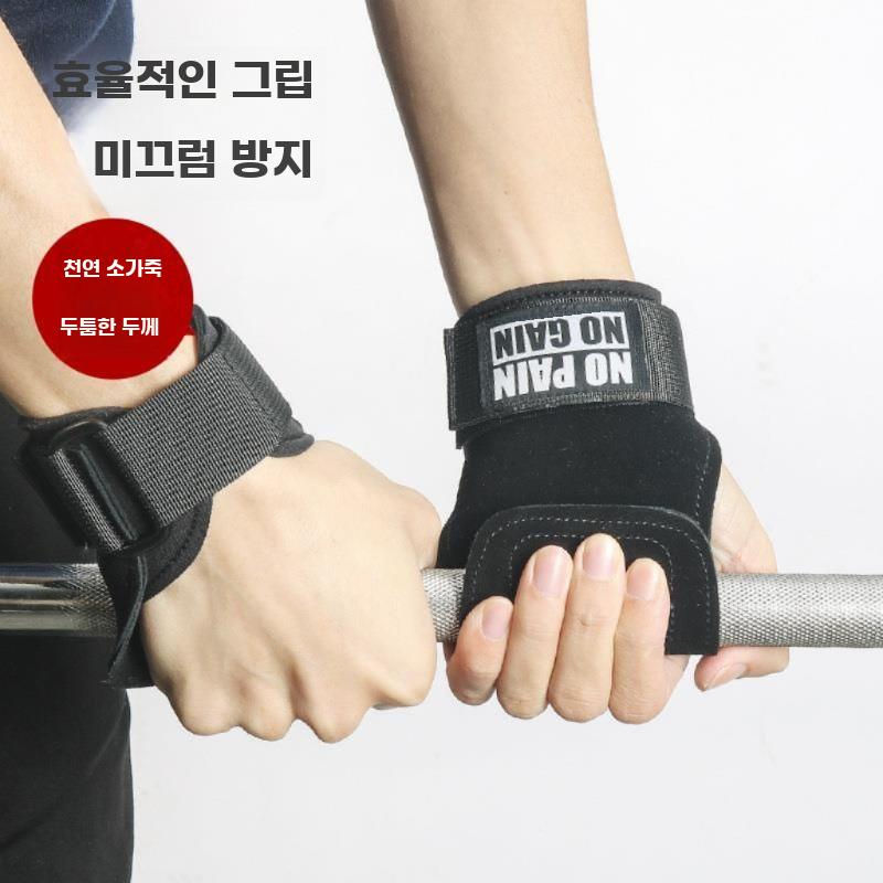 가죽 손바닥 보호 리프팅 스트랩 턱걸이 헬스 손목밴드 - 상세 이미지 3