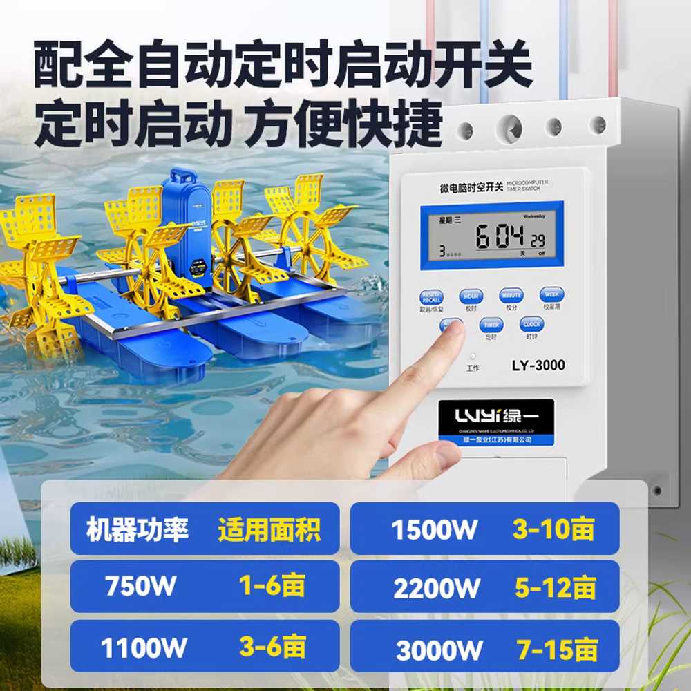 양어장 수차 연못 모터 임펠러 통풍기 호수 펌프 에어 750W 2엽 - 380V 201 스테인리스 - 상세 이미지 4
