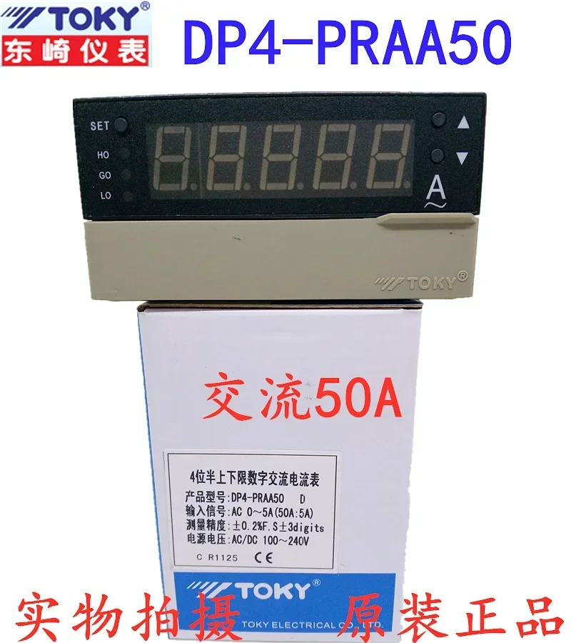 DP4-PRAA500 DP4-AA20/100 DP4-PAA500B 디지털 AC 전류계