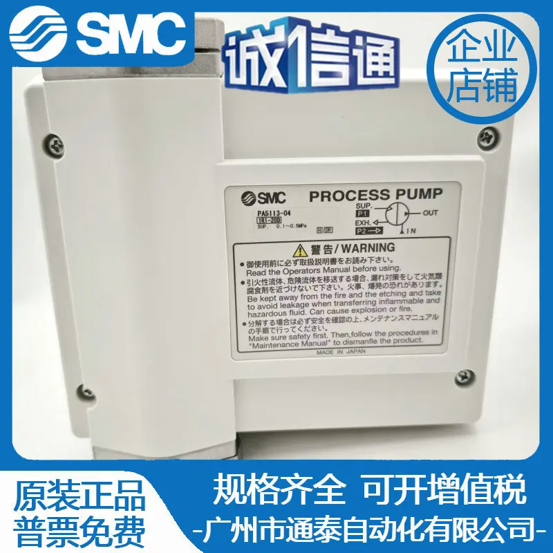 SMC 다이어프램 펌프 56-PA5210/PA5110/PA5113/PA3110/PA3210/PA3210-03-04