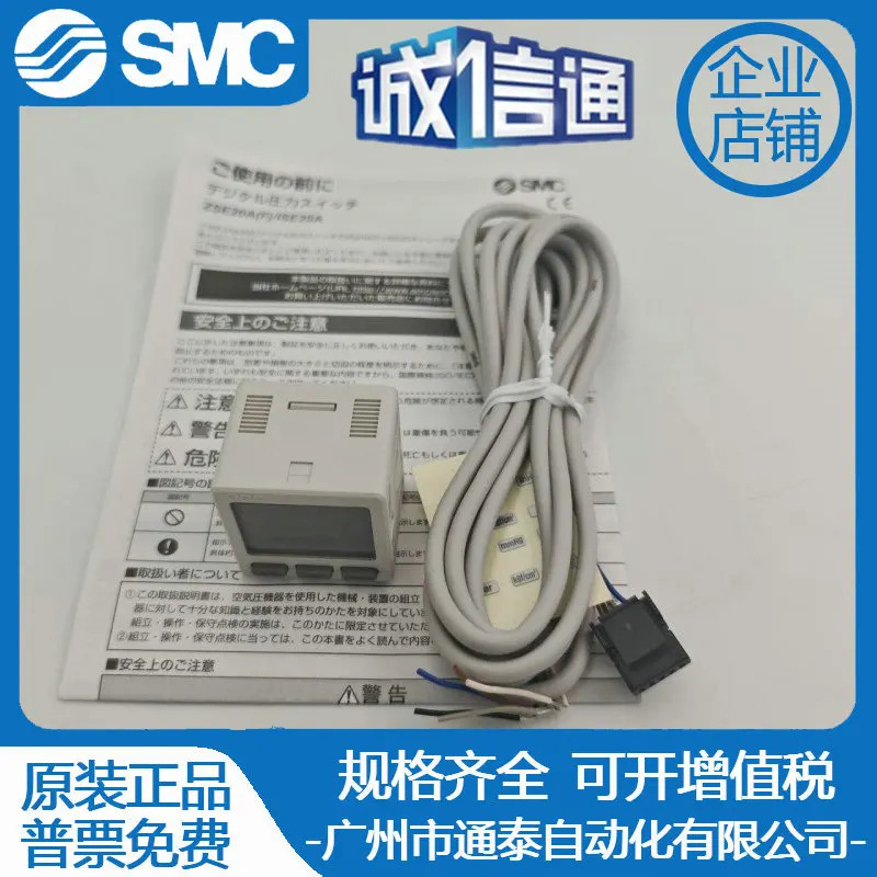 SMC 압력 스위치 ZSE20A-ISE20A-ZSE20AF-R-S-T-V-X-Y-M-P-M5-01-J-JA1