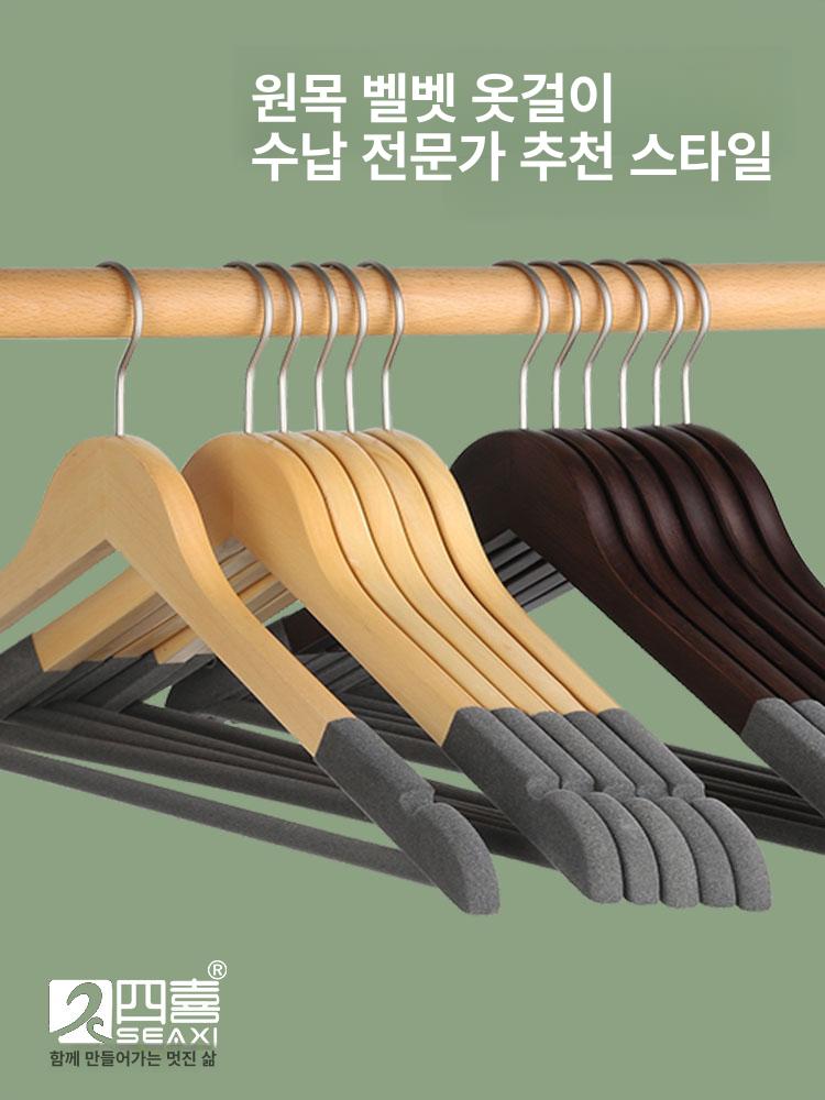 원목 바지걸이 집게형 치마걸이 바지집게 옷가게 바지행거 66 601f 내추럴 우드 플록킹 10개 1개 - 상세 이미지 3