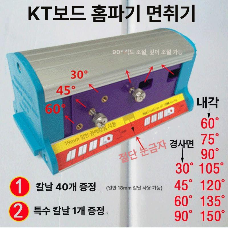폼보드 포맥스 재단 컷터 전열선 절단 우드락 열선 전용 A형 슬롯팅 도구 + 슬랫 20개 설명서포함 - 상세 이미지 2