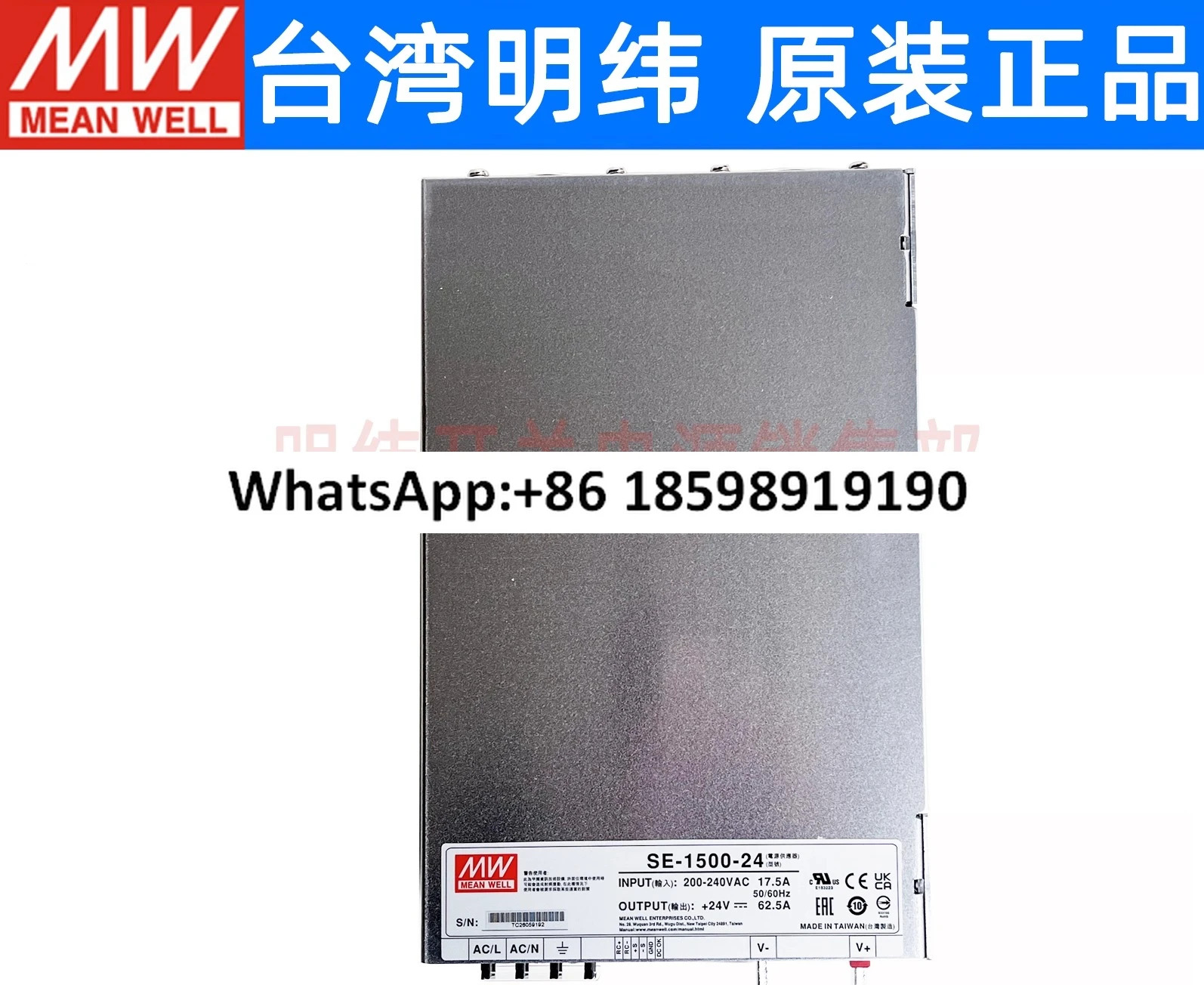 대만 SE 1500 고전력 1500W 스위칭 전원공급장치 5V 12V 15V 24V 27V 48V S