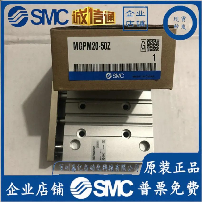 SMC 가이드 로드 3로드 실린더 MGPM25- 10/20/30/40/50Z75/100/125/150/175 MGPL