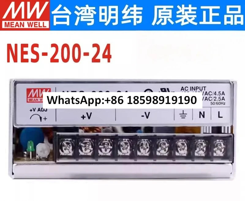 대만 스위칭 전원공급장치 NES 200 24 12 27V 15V36 48V5V40A 모터 전200W