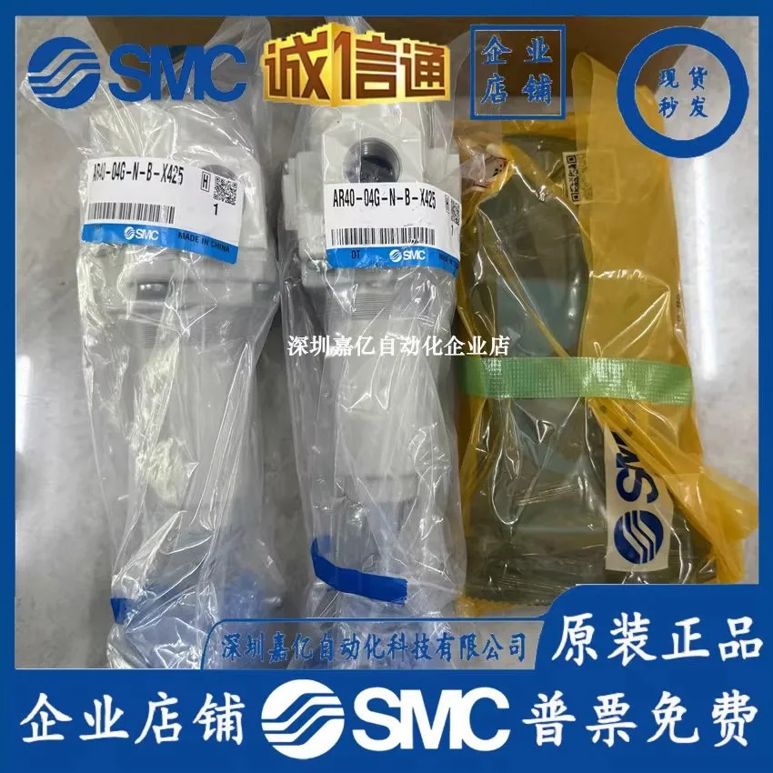 SMC AR40-04G-N-B-X425 모듈형 감압밸브 옵션 역류 방지 기능 원형 압력계